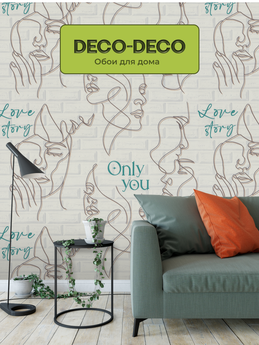 Обои флизелиновые виниловые Only you 6063-01 Deco-Deco, кирпичи, силуэты, линии, для спальни, гостиной, кухни, коридора, детской, метровые