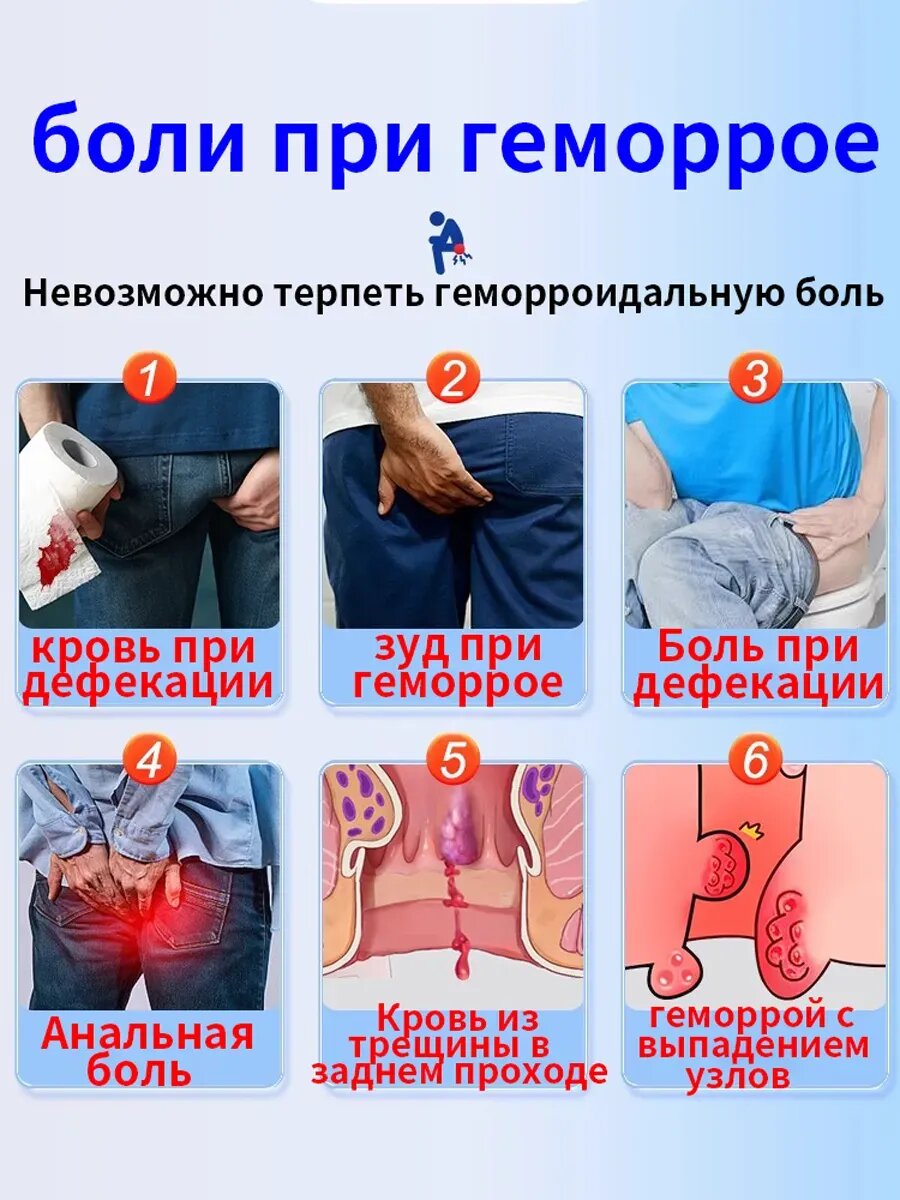 Изображение Мазь от геморроя, 100% натуральная, не гормональная