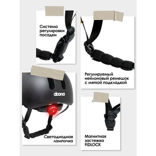 Шлем велосипедный защитный детский Doona Liki Helmet, размер XS (45-50) см.