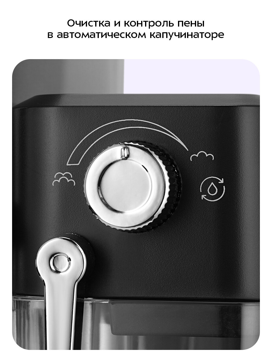 Кофеварка Kitfort КТ-7552 — фото 1