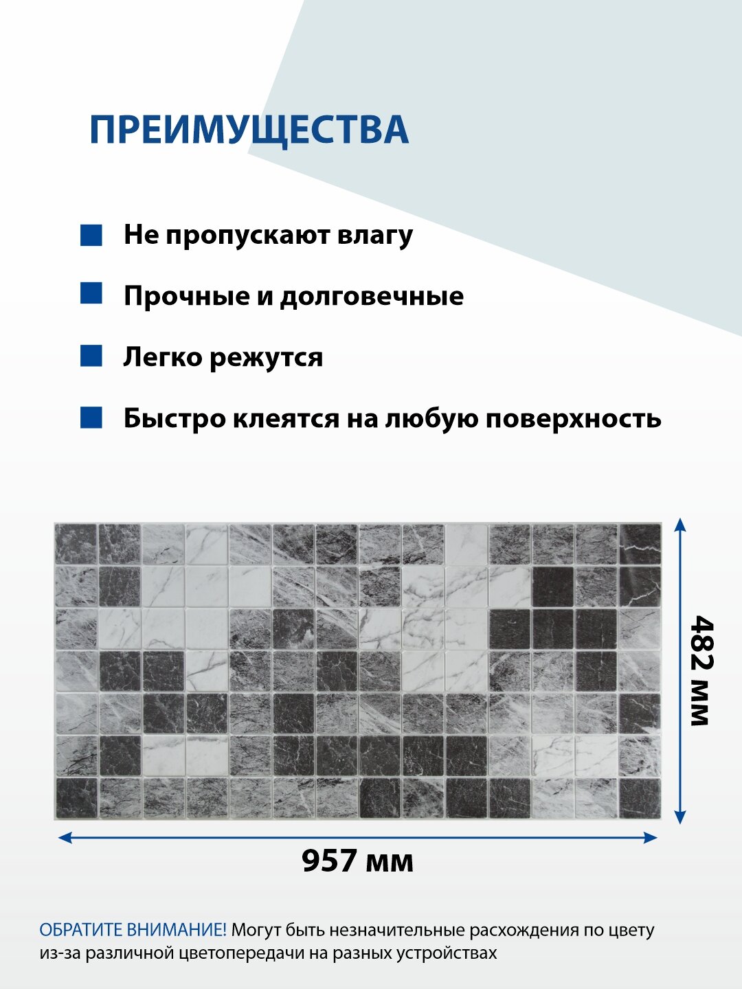Панель ПВХ Grace 3D Травертин серый 957*482 мм — фото 1