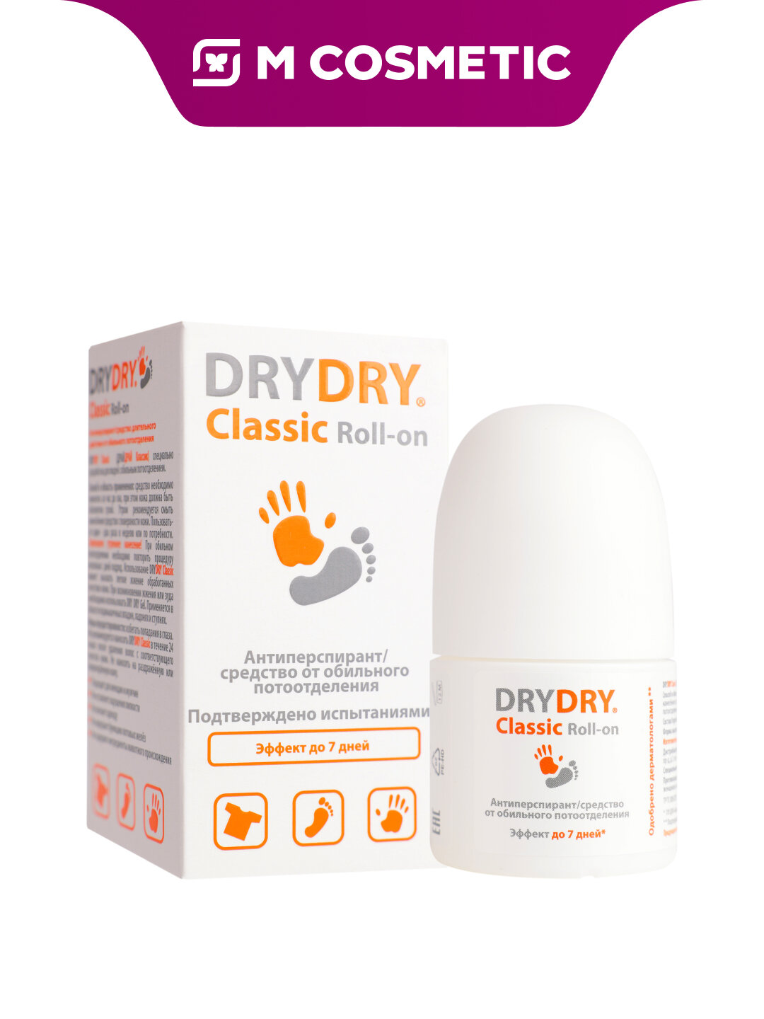 Антиперспирант DryDry Classic Roll, от обильного пот, ролик, 35 мл