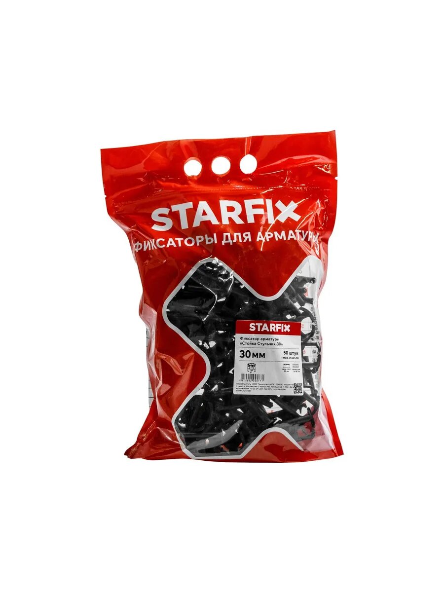 Фиксатор арматуры Стульчик-30 STARFIX 50 штук (SMD4-35363-50)