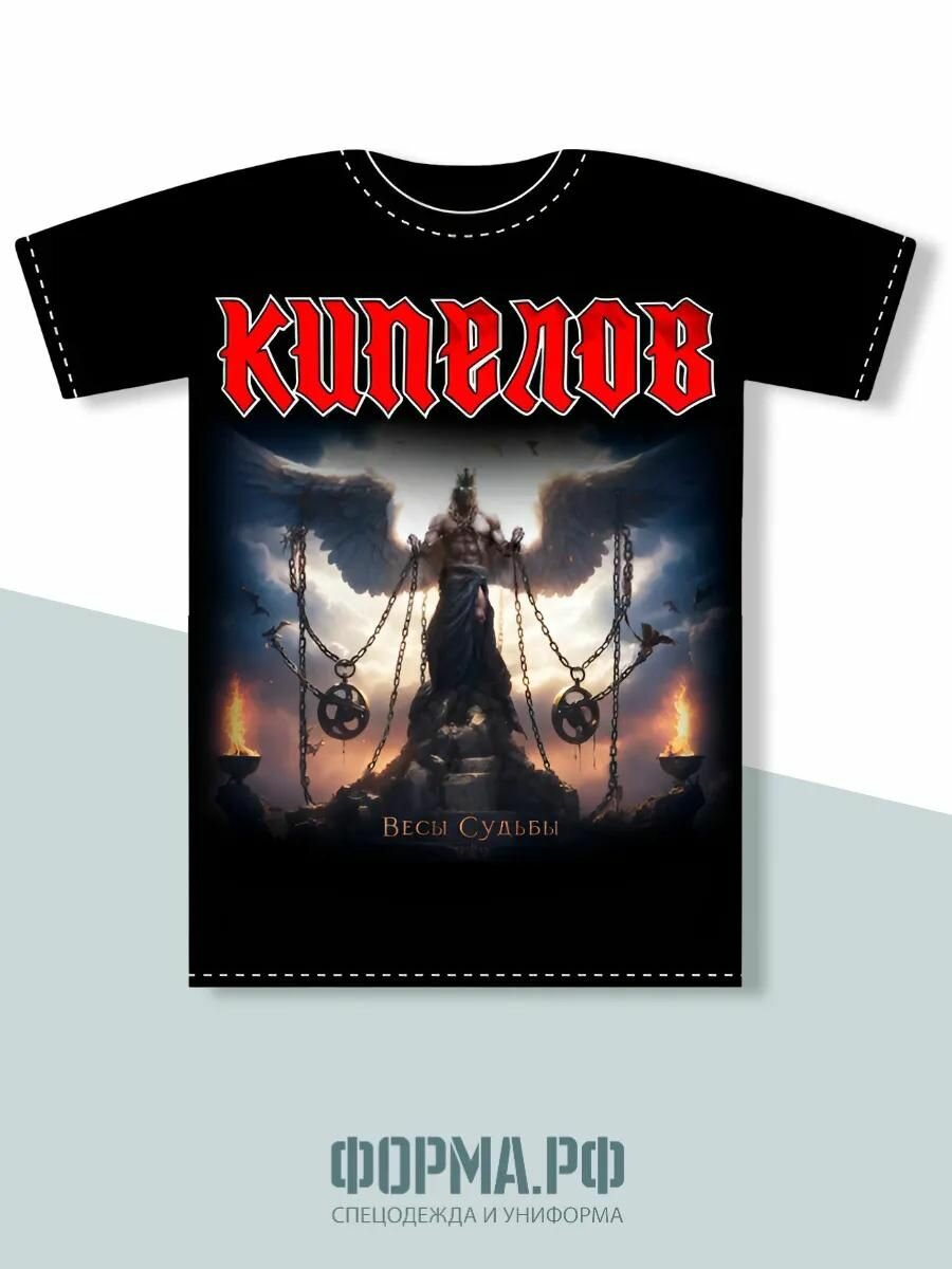 Футболка спортивная