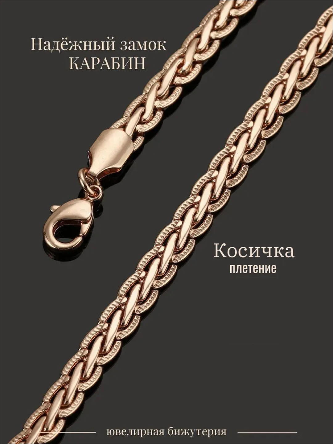 Браслет-цепочка, размер 18 см, диаметр 18 см, gold — фото 1