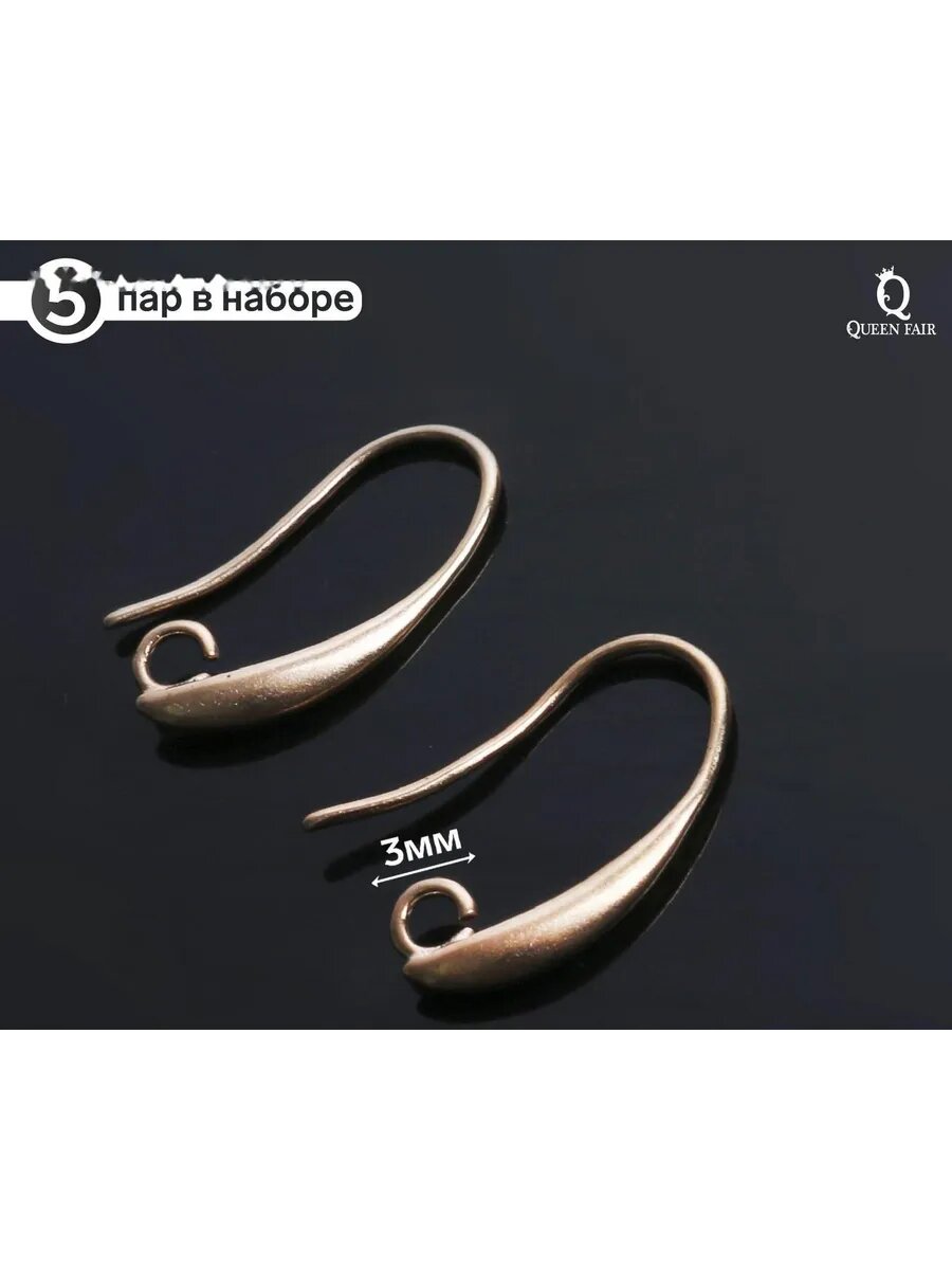 Комплект подвесок