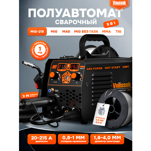 Сварочный инвертор MIG 215 Vniissok 10041₽