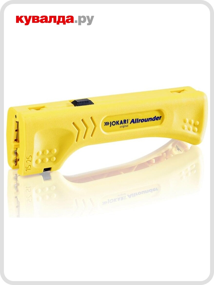 Инструмент для снятия изоляции Jokari Allrounder универсальный