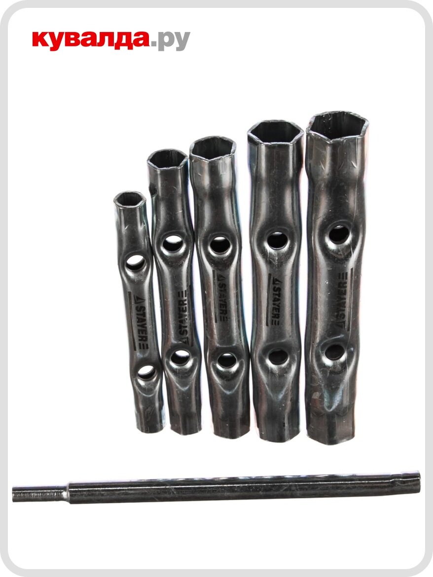 Набор ключей STAYER MASTER трубчатые 8-17 мм 6 предметов