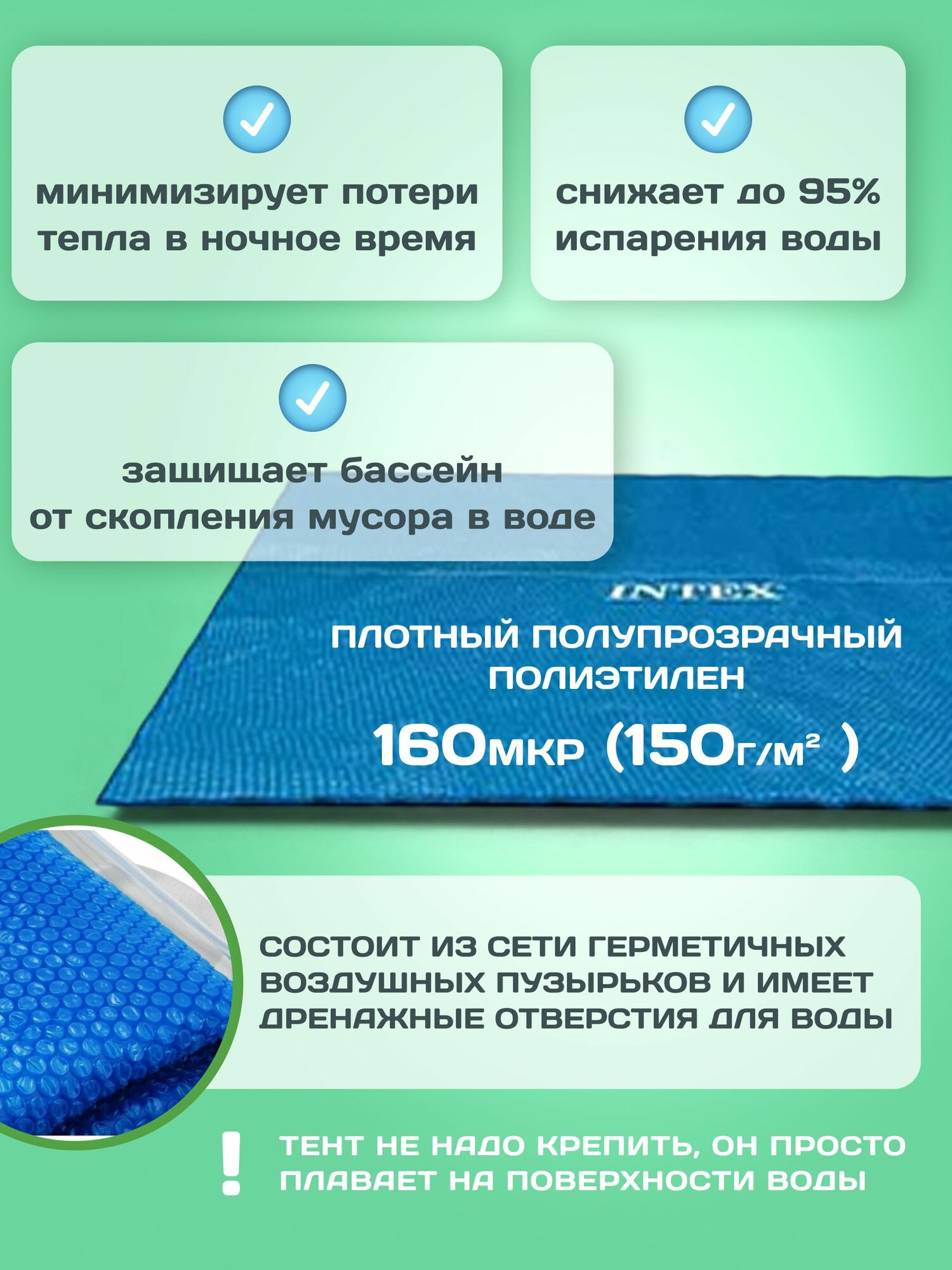 Тент-чехол Intex 28016, ПВХ, для каркасного бассейна, 549x274x2 см, синий — фото 1