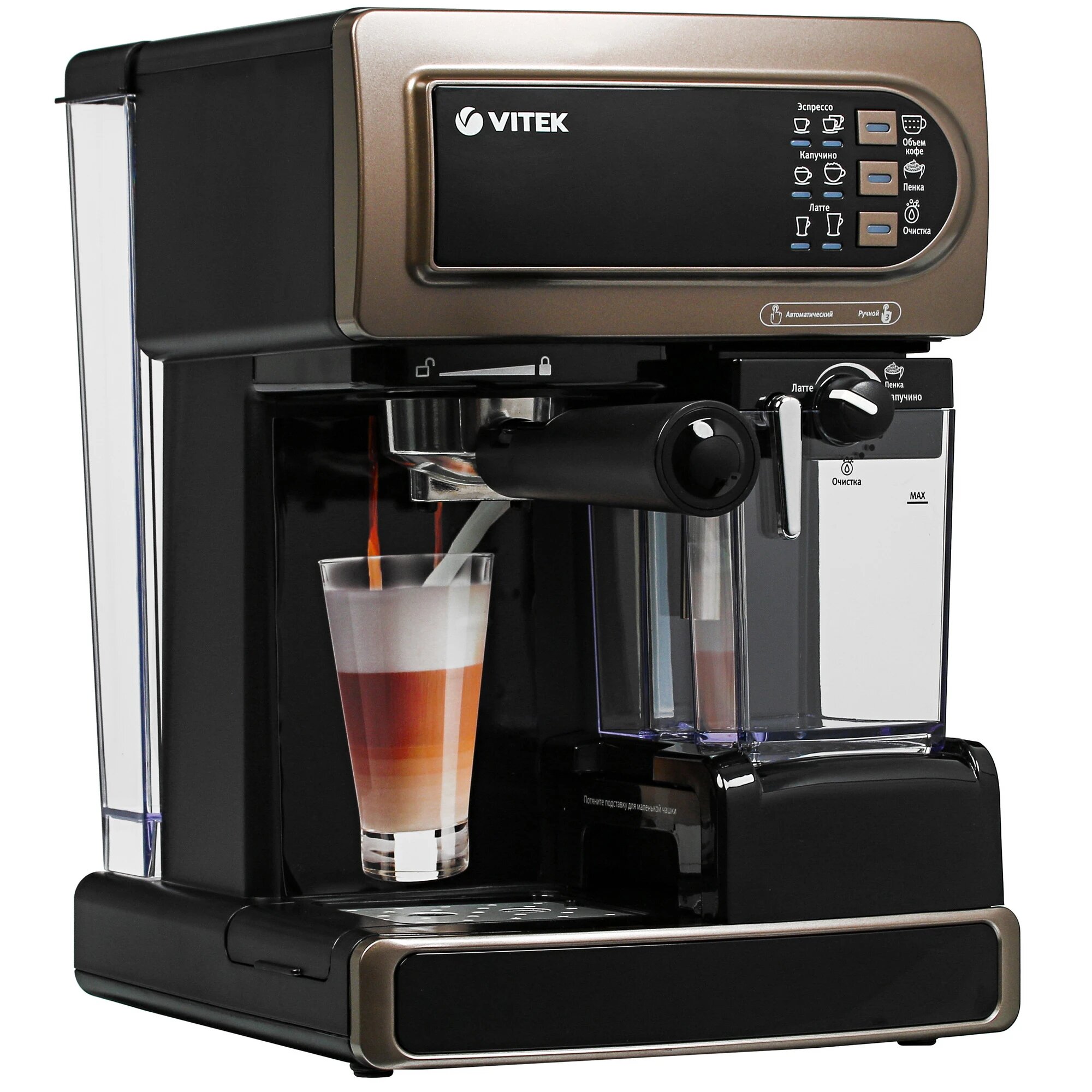 Кофеварка Vitek VT-1517 давление 15 бар с капучинатором рожковая