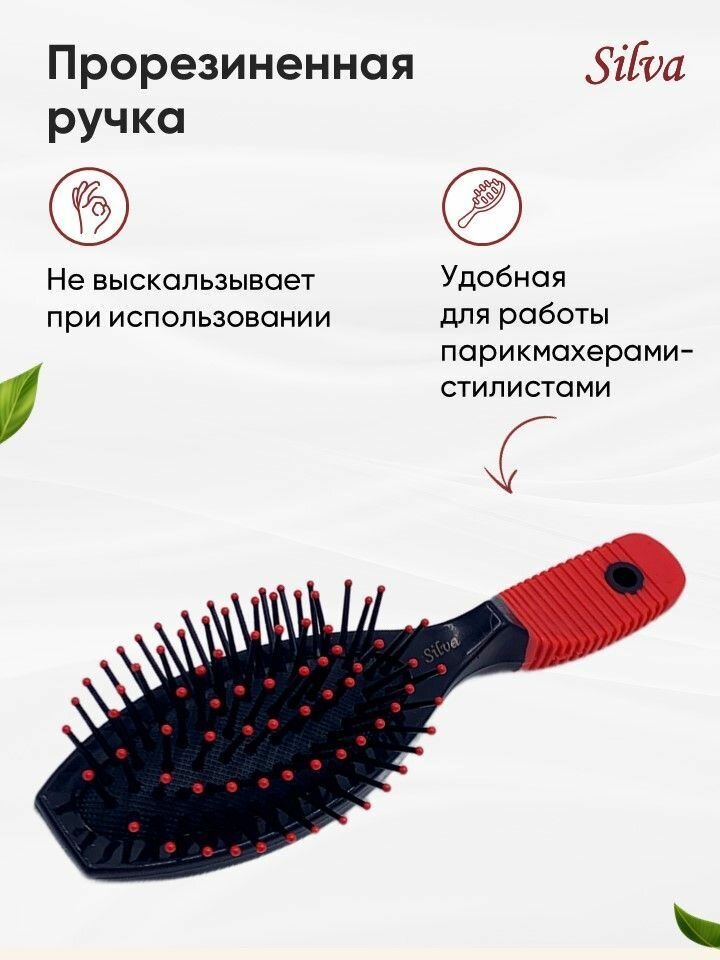 Silva Расческа для волос массажная компактная на подушке, для всех типов волос — фото 1