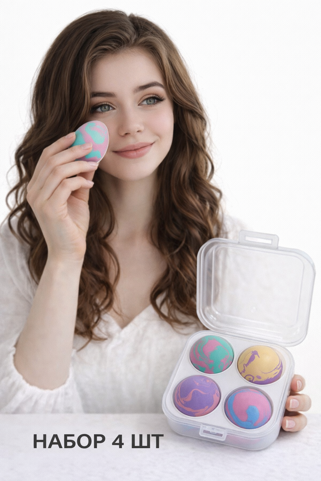 Набор спонжиков для макияжа , удобная упаковка , в комплекте 4 шт