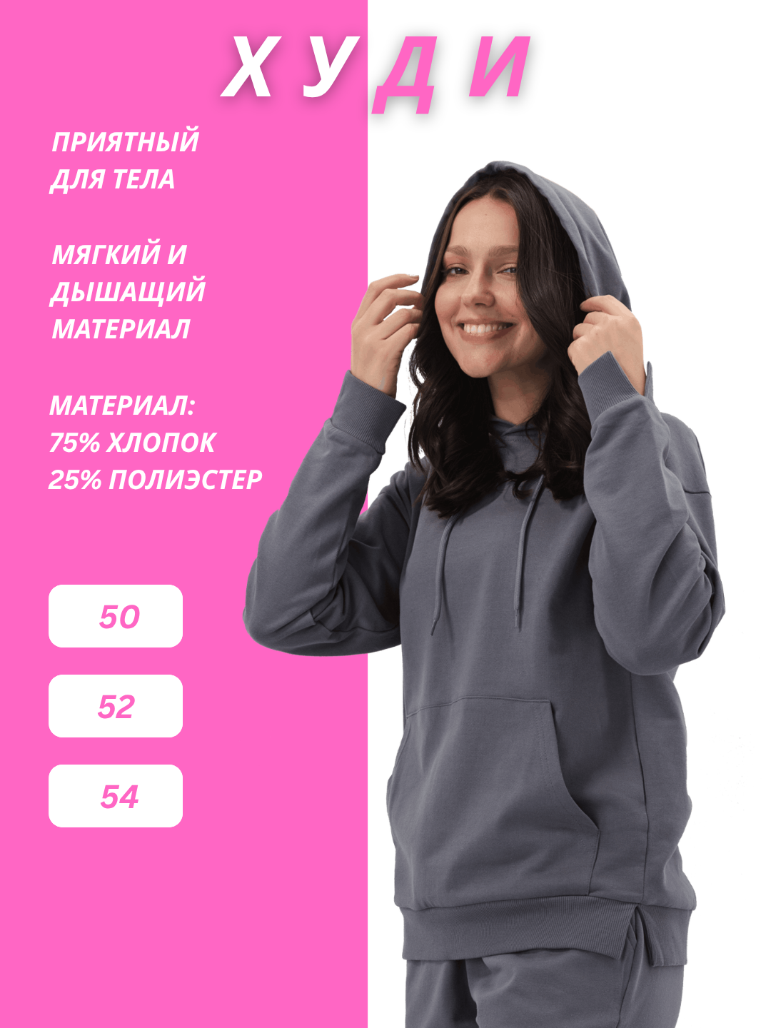 Толстовка спортивная  1, 2 шт.