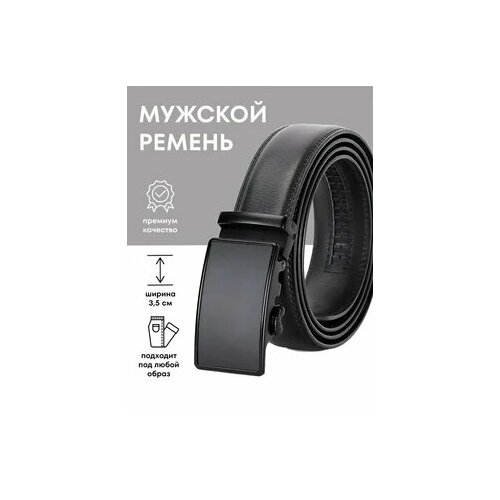 Ремень для мужчин, черный