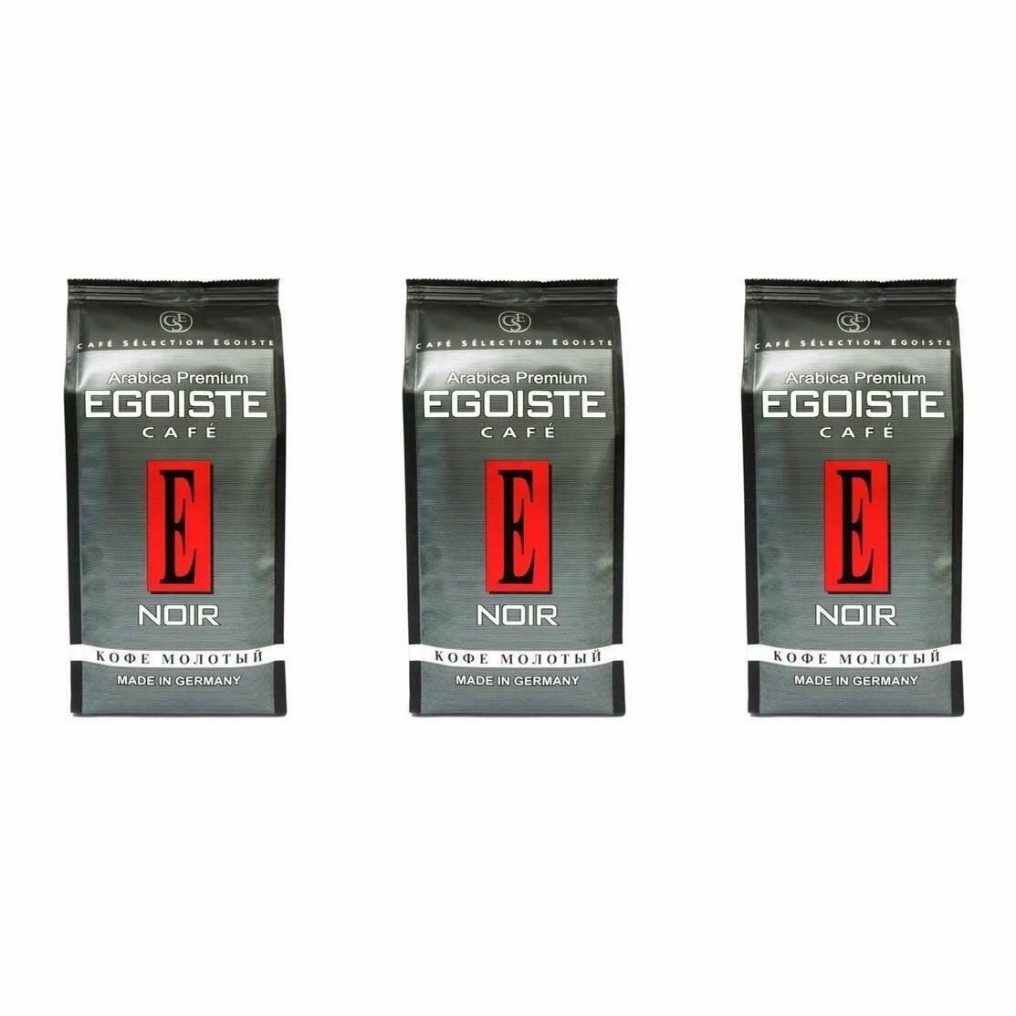 EGOISTE Кофе молотый Noir, 100 г, 3 шт