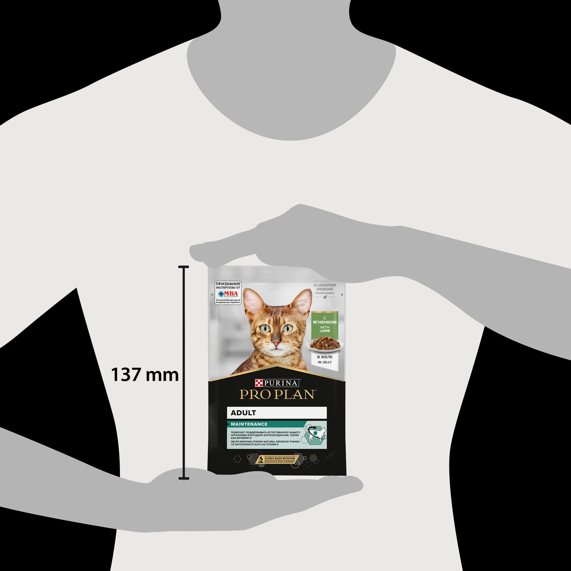 Pro Plan ® Влажный корм Nutri Savour для взрослых кошек, кусочки с ягненком, в желе, Пауч, 85 г - фото №5