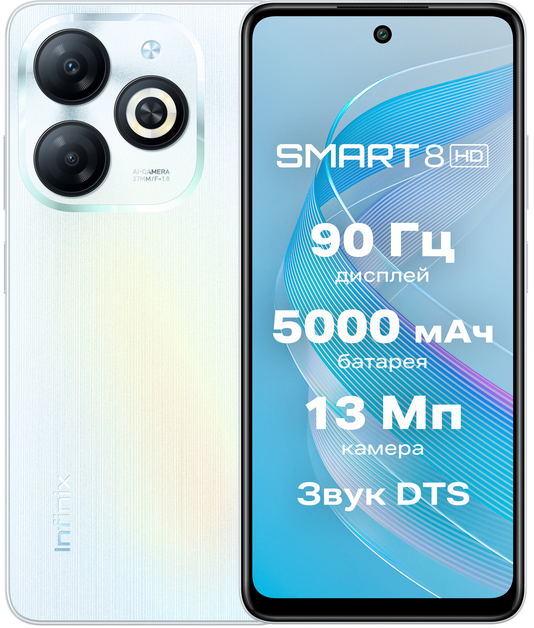 Смартфон Infinix X6525 Smart 8 128Gb 4Gb белый моноблок 3G 4G 2Sim 6.56" 720x1612 Android 13 13Mpix
