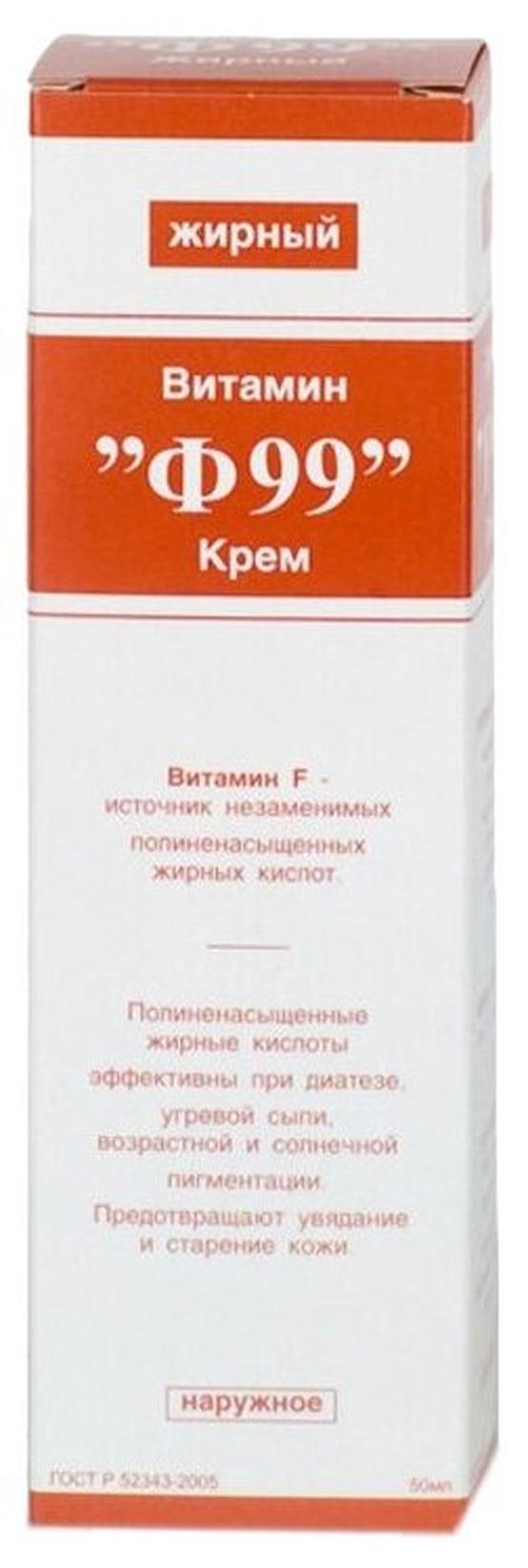 Картинки Крем жирный Витамин Ф99 туба 50г