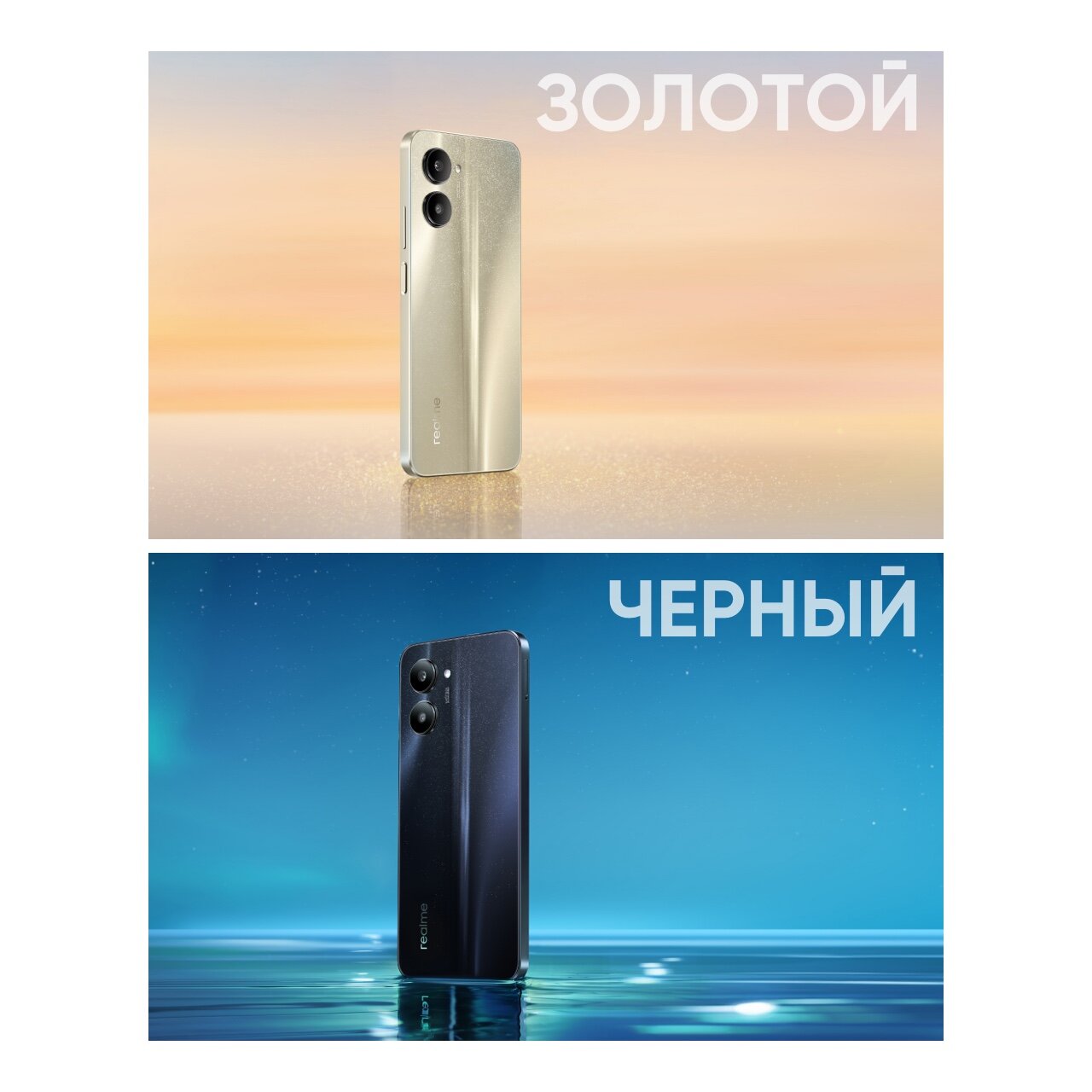 Смартфон Realme C33 128ГБ, черный (6051884) - фото №20