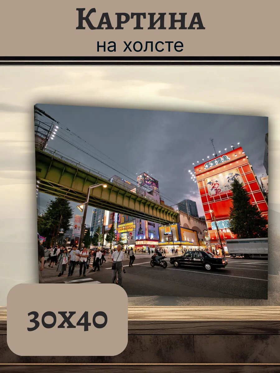 Картина Япония Japan 30x40 ночной Акихабара Токио