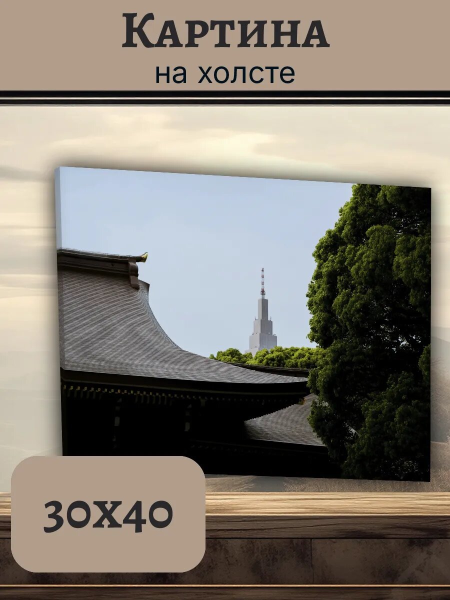 Картина Япония Japan 30x40 Токио храм башня зелень