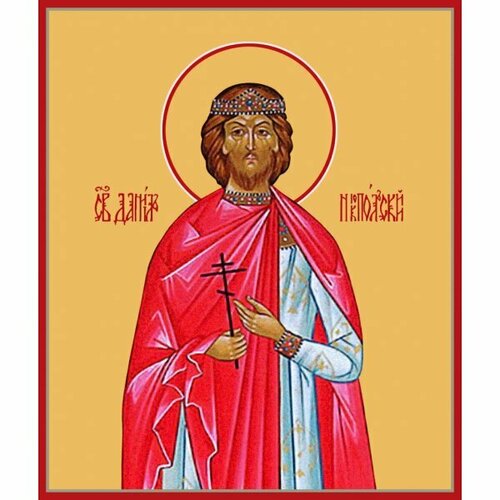 Икона Даниил Никопольский (Армянский) мученик, арт MSM-0222