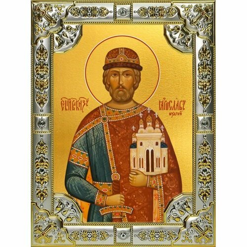 Икона Ярослав Мудрый 18 х 24 со стразами, арт вк-4526