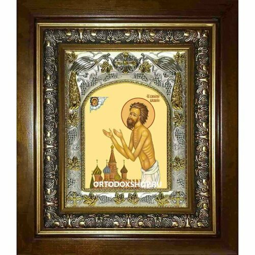 Икона Василий Московский, 14x18 см, в деревянном киоте 20х24 см, арт вк-1478