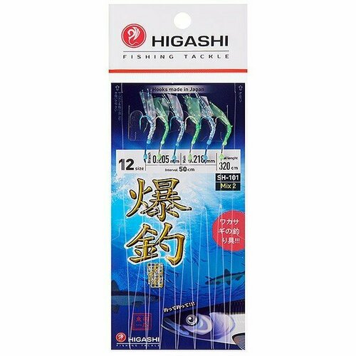 Оснастка Higashi SH-101 Mix2 оснастка higashi sh 101 green