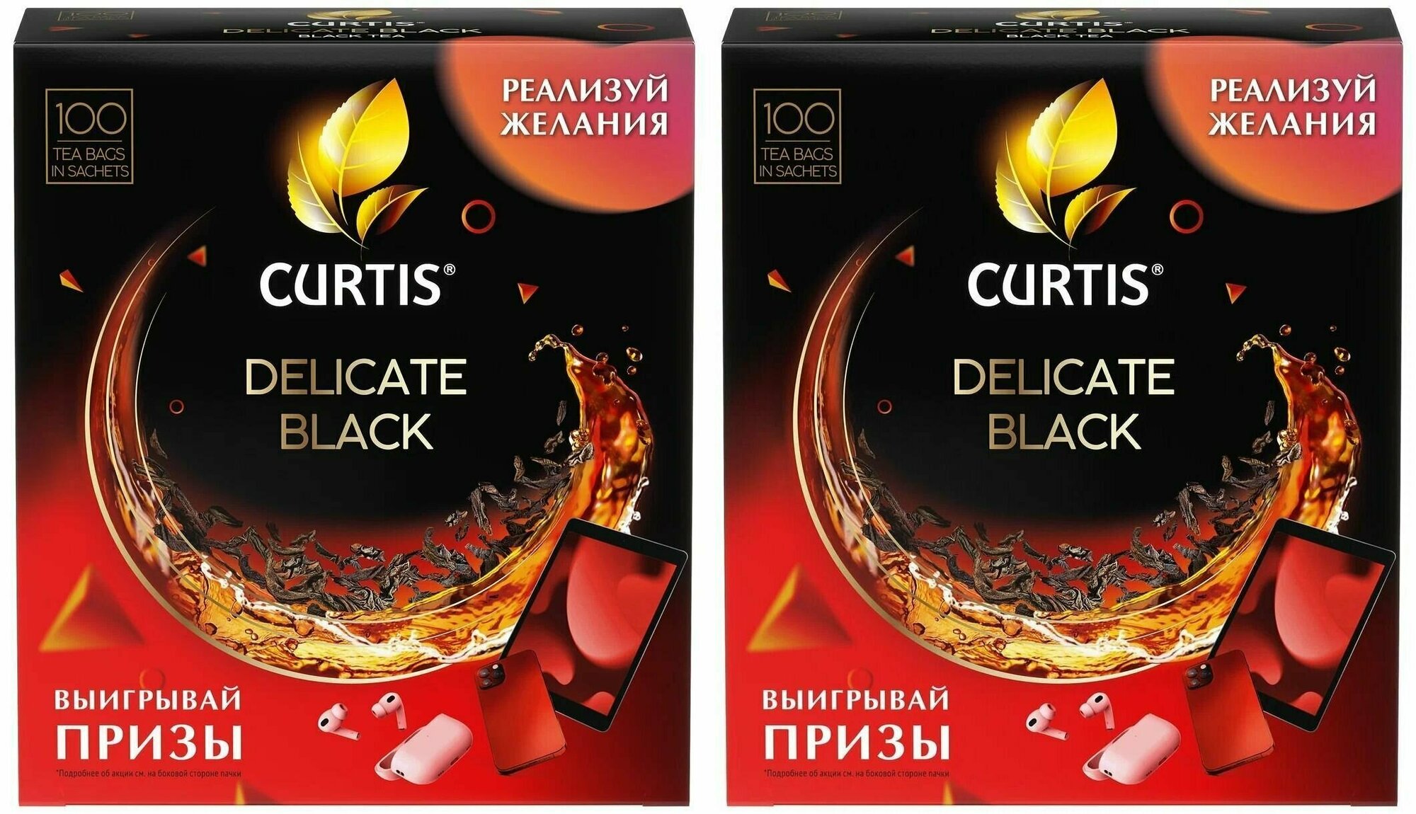 Curtis Чай Delicate Black, черный, 100 пакетиков, 2 шт