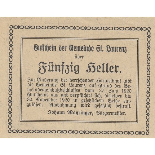 Австрия, Санкт-Лоренц 50 геллеров 1920 г. австрия санкт лоренц 50 геллеров 1920 г