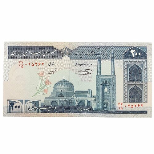 Иран 200 риалов ND 1982-2004 гг. (8) иран 200 риалов 1982 соборная пятничная мечеть йезд аunc