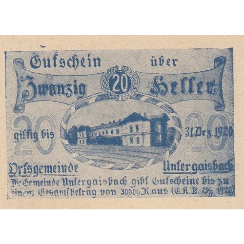 Австрия, Унтергайсбах 20 геллеров 1920 г. (№2) австрия унтергайсбах 10 геллеров 1920 г 2 2
