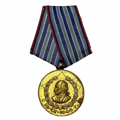 Болгария, медаль За 10 лет верной службы народу 1971-1980 гг. (4) афганистан медаль за 5 лет службы 1991 2000 гг без ленты