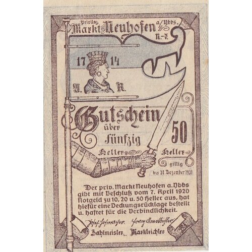 Австрия, Нойхофен-ан-дер-Ибс 50 геллеров 1920 г. (Вид 2) (№1) (3) австрия нойхофен ан дер ибс 20 геллеров 1920 г