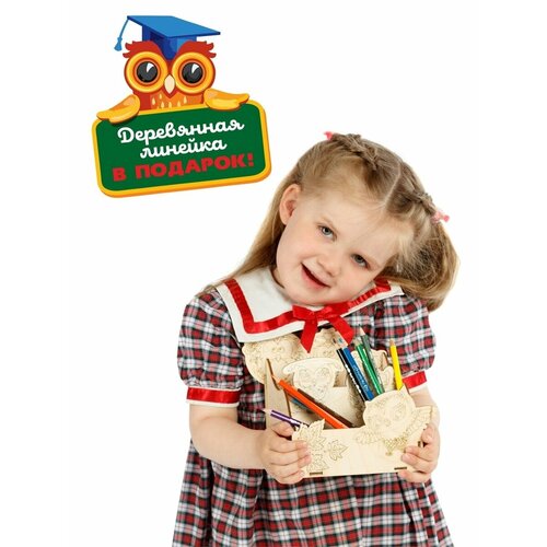 Подставка канцелярская