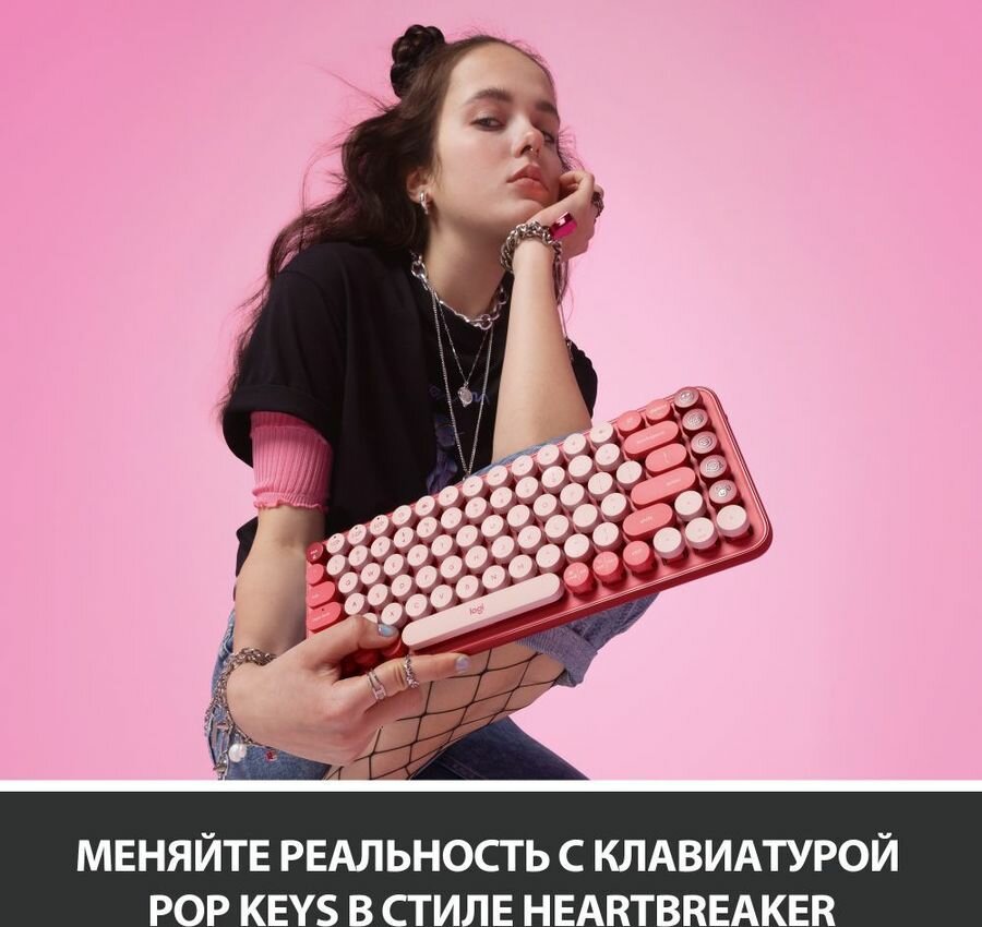 Клавиатура Logitech POP Keys, USB, Bluetooth/Радиоканал, розовый + красный [920-010718]