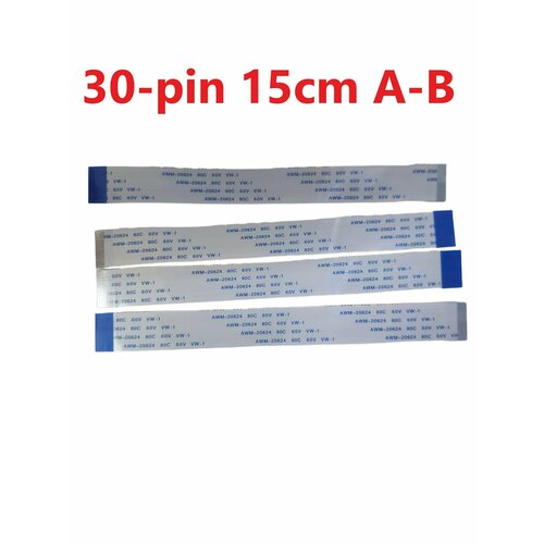 FFC шлейф 30-pin Шаг 05mm Длина 15cm Обратный A-B AWM 20624 80C 60V VW-1 340₽