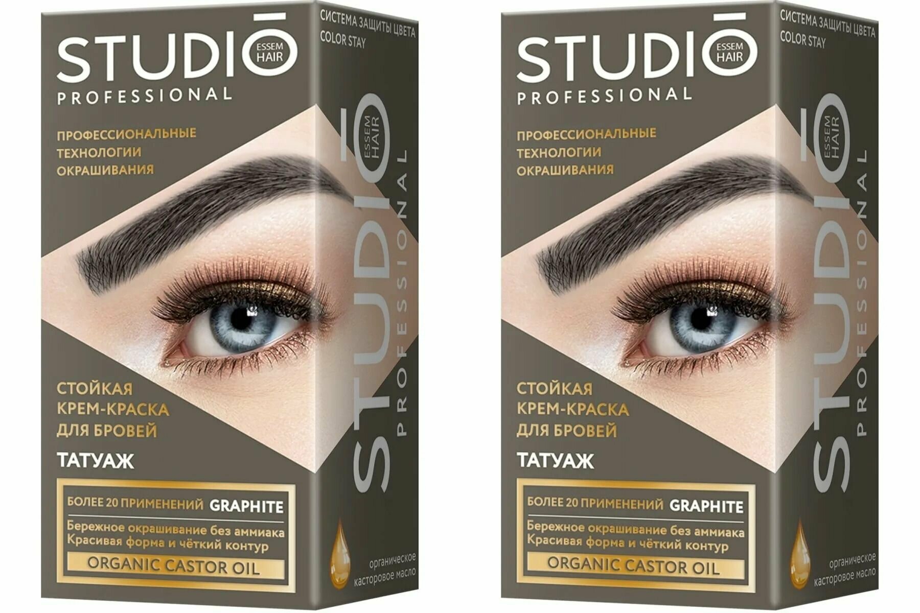 Краска для бровей, Studio Professional Essem Hair, татуаж графитовый, 2 шт