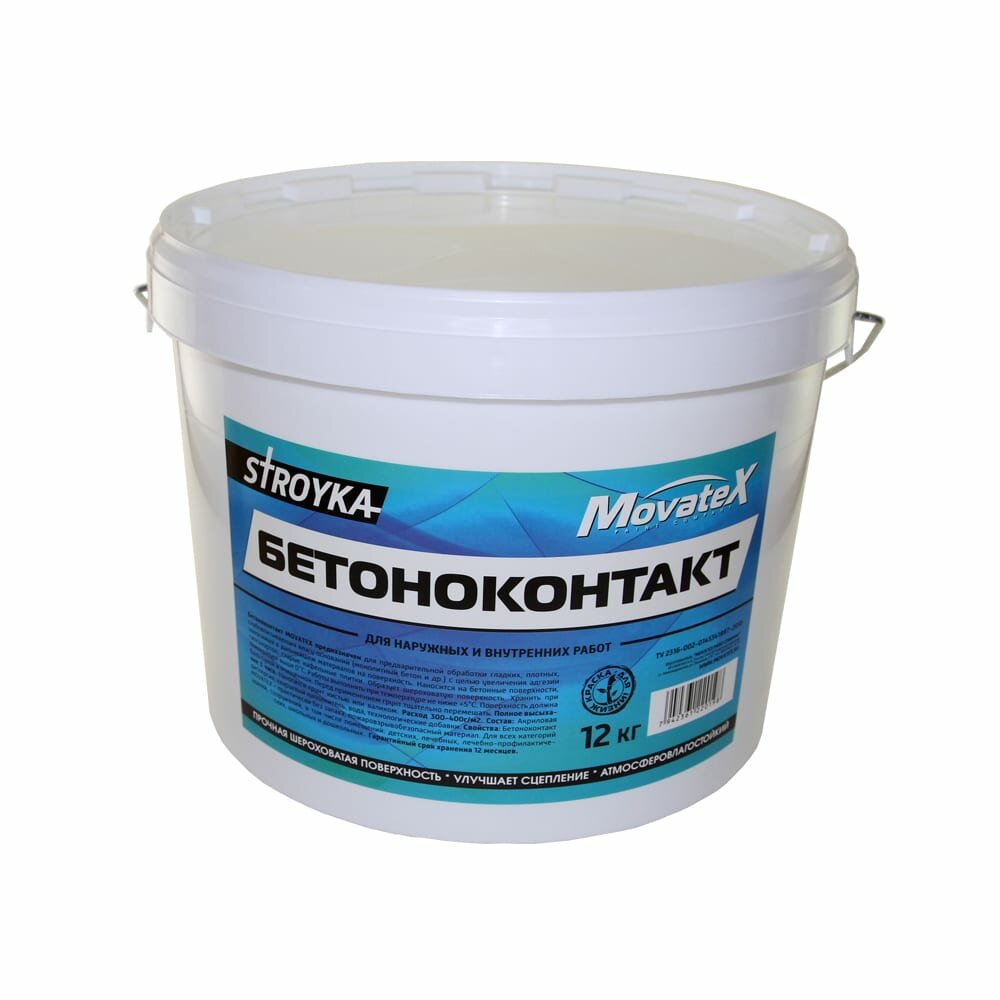 Бетонконтакт Movatex Stroyka