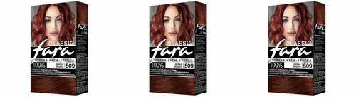 Fara Classic Краска для волос 509 Дикая вишня 3 шт