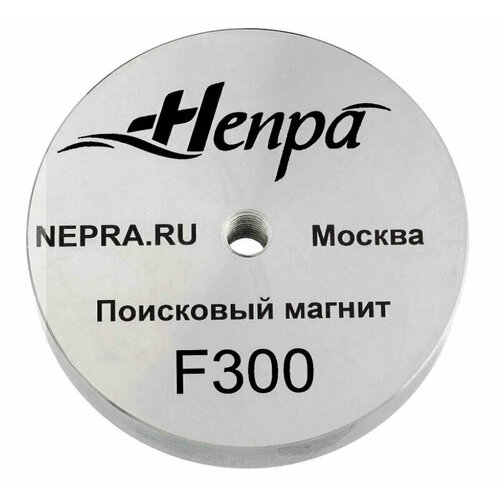 Поисковый магнит f300кг Непра. Российское качество магнит непра 2f300