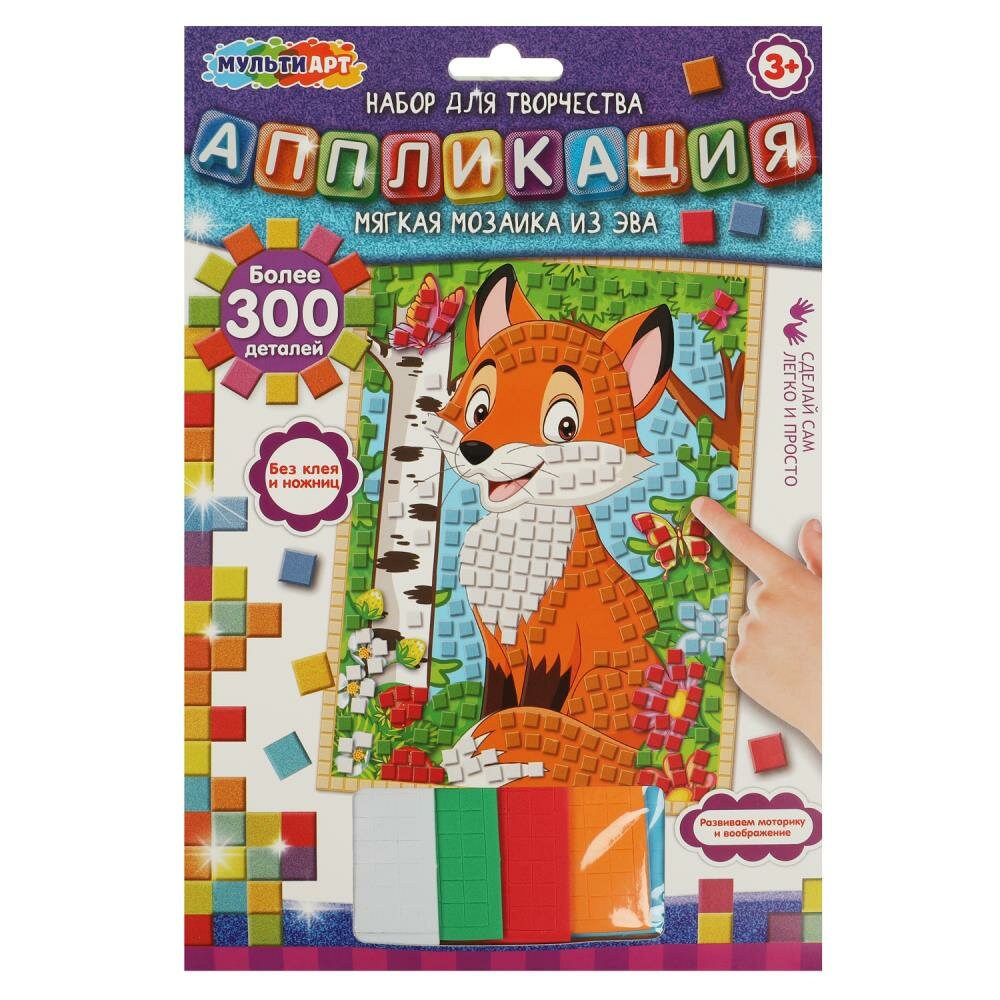 фото Аппликация мягкая мозаика (17х23 см.) лисенок MultiArt AM-MALIS