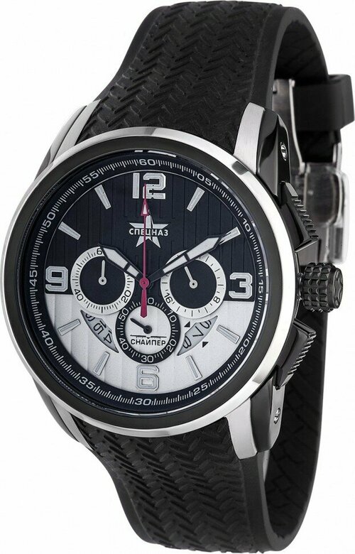 Наручные часы СПЕЦНАЗ Коллекционные Часы Спецназ С9485293-20, серебряный, серый