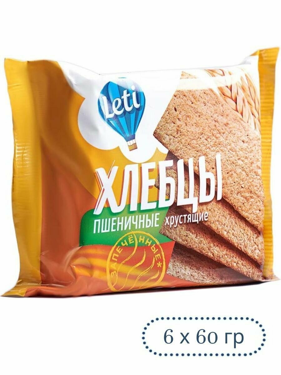 Leti Хлебцы пшеничные запеченные 6шт по 60гр