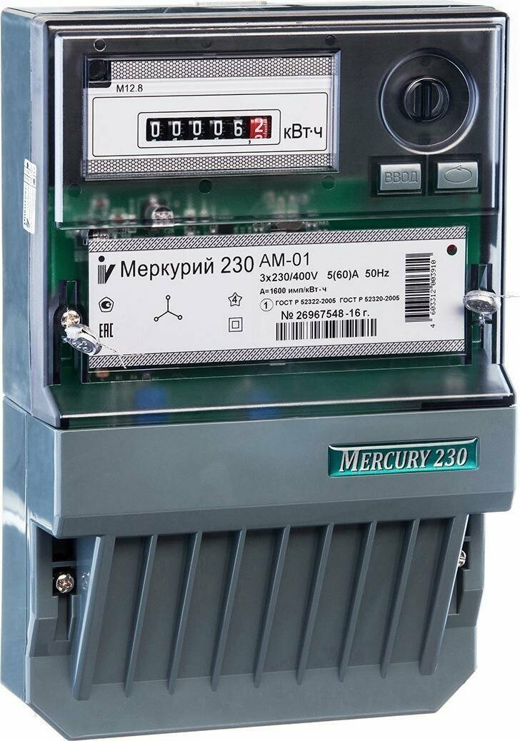 Счетчик электроэнергии Инкотекс Меркурий 230 AM-01 трехф. однотариф. 5(60)A монтаж.пл. импуль.вых. ( - фото №12