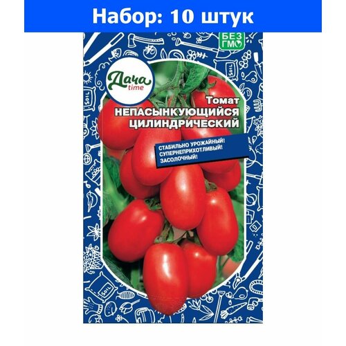 Томат Непасынкующийся Цилиндрический 20шт Дет Ранн (Дачаtime) - 10 пачек семян томат дубрава 20шт дет ранн дачаtime 10 пачек семян