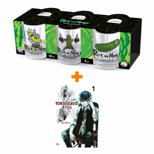 Набор Манга Токийский гуль Книга 1 + Набор рюмок Rick And Morty 50мл 6-Pack