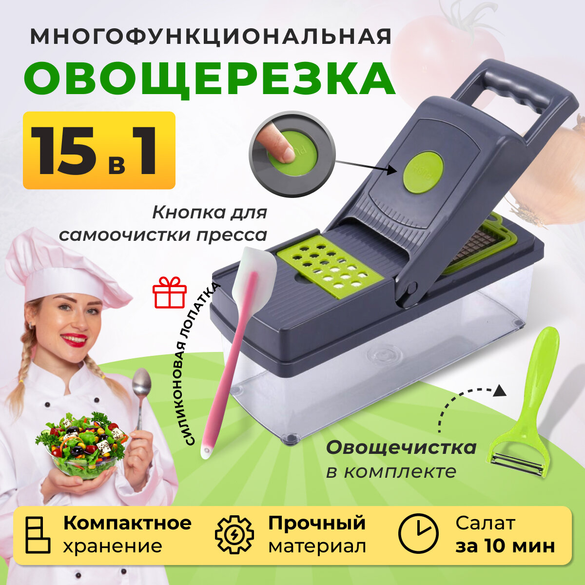 Многофункциональная ручная кухонная терка с контейнером 14 в 1  кухонный комбайн  овощерезка  мультирезка  шинковка